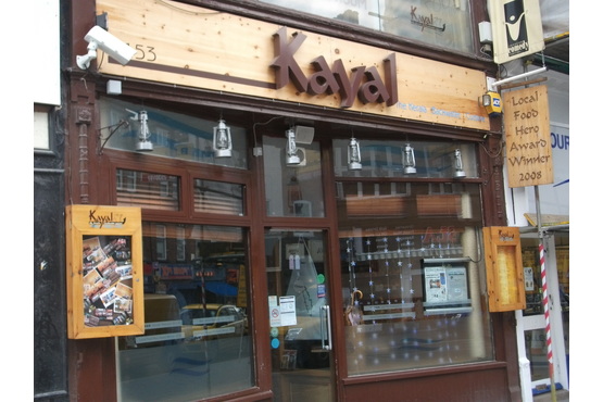 Kayal South Indian Restaurant in Leicester